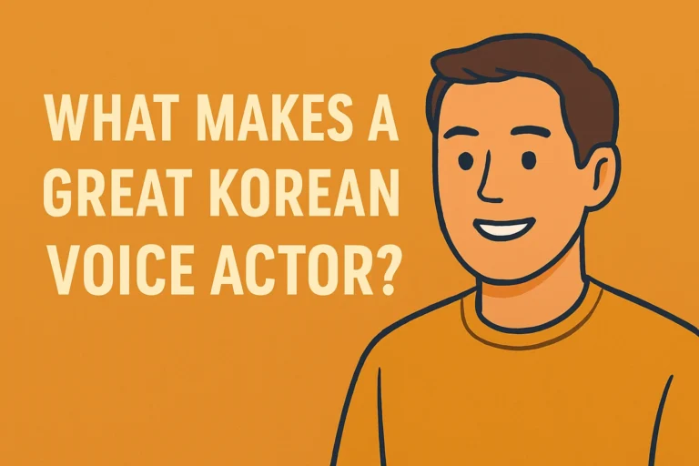 Read more about the article 5 Key Aspects to Check Before Contacting a Korean Voice Actor